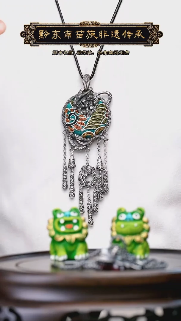 【闪购商品】刺绣黔东南苗族刺绣A146