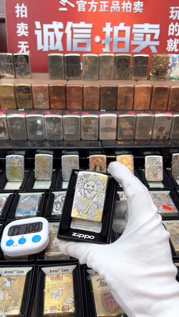 铜熏银鎏金盔甲款熊猫