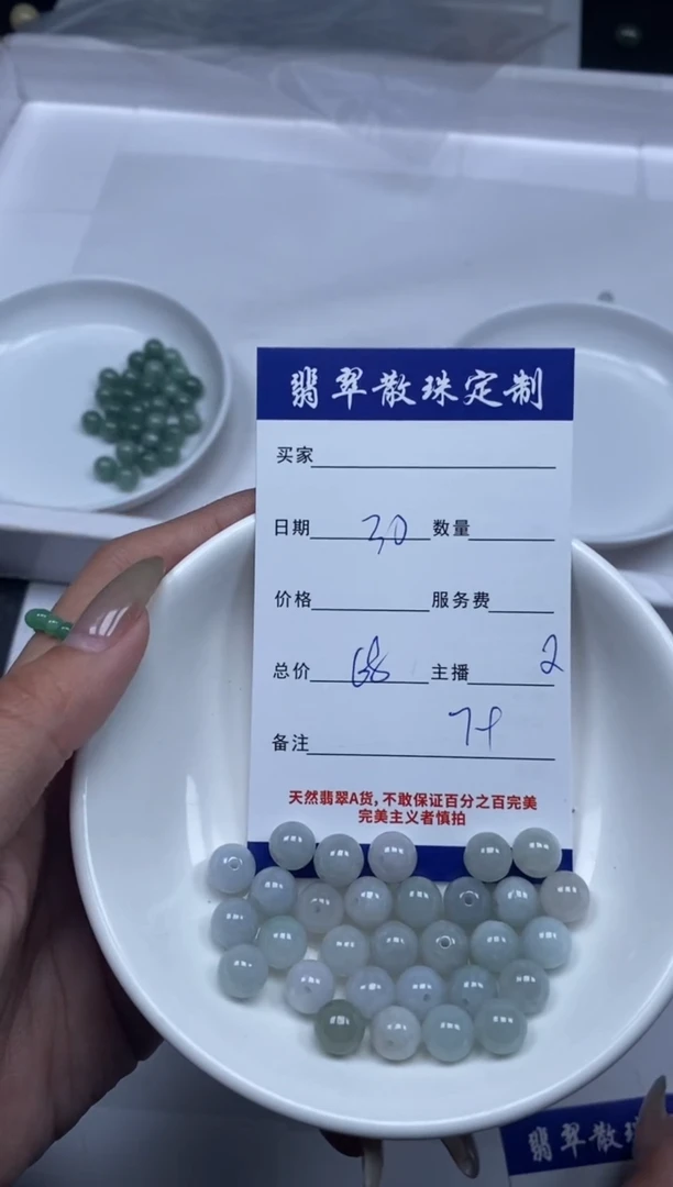 【闪购商品】翡翠颈饰未镶嵌贞城散珠批发DIY