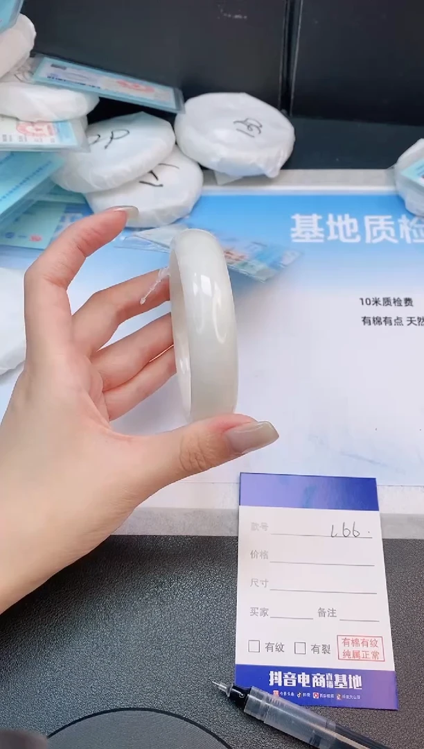 未镶嵌手镯和田玉8L66-60