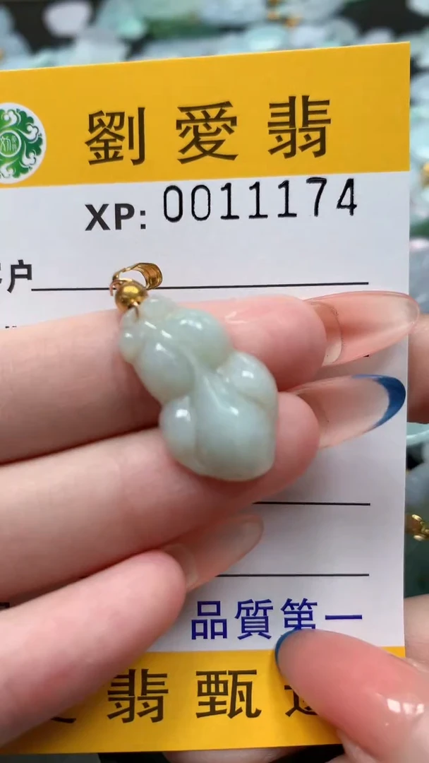 翡翠未镶嵌颈饰翡翠A货 多样性发其一（不含链）