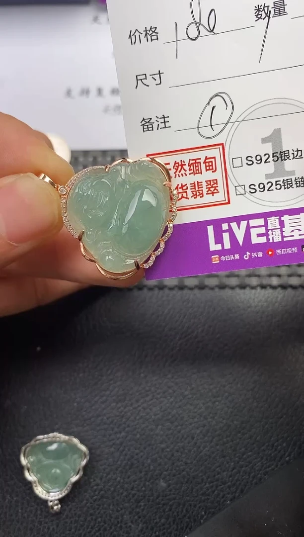 颈饰银S925镶嵌翡翠蜂****?挂件