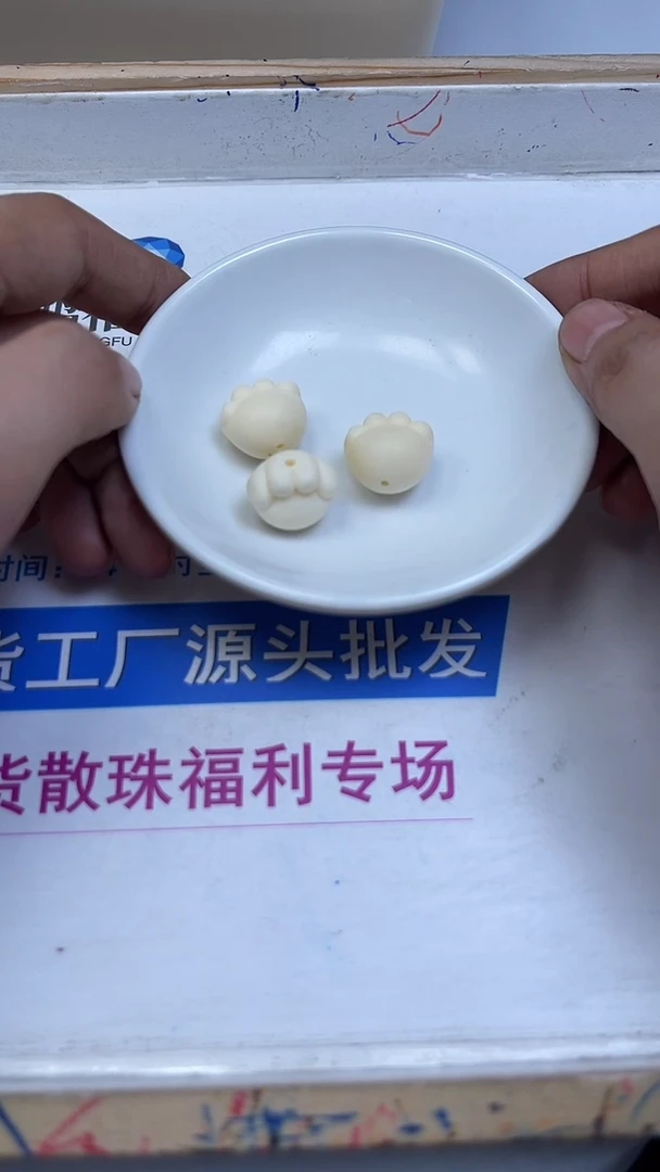 未镶嵌散珠拼合珍珠（马贝珠）A1763 牙 牙果 胖猫爪3个8.8元