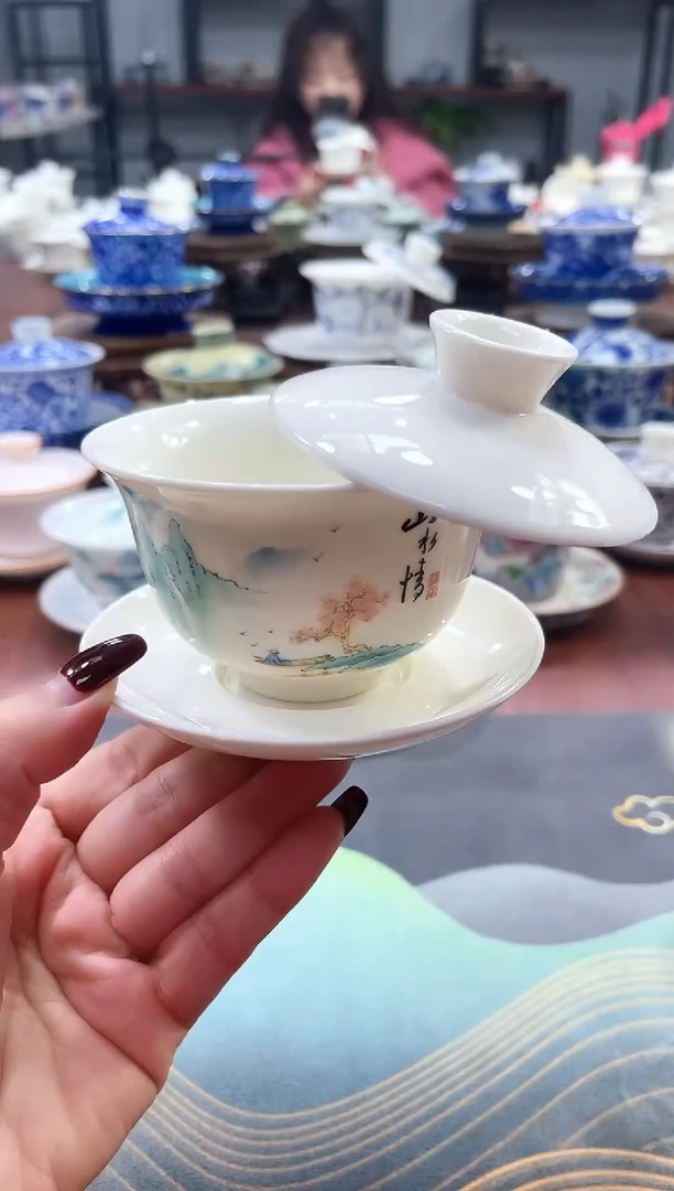 【闪购商品】山水情悬停盖碗元宝