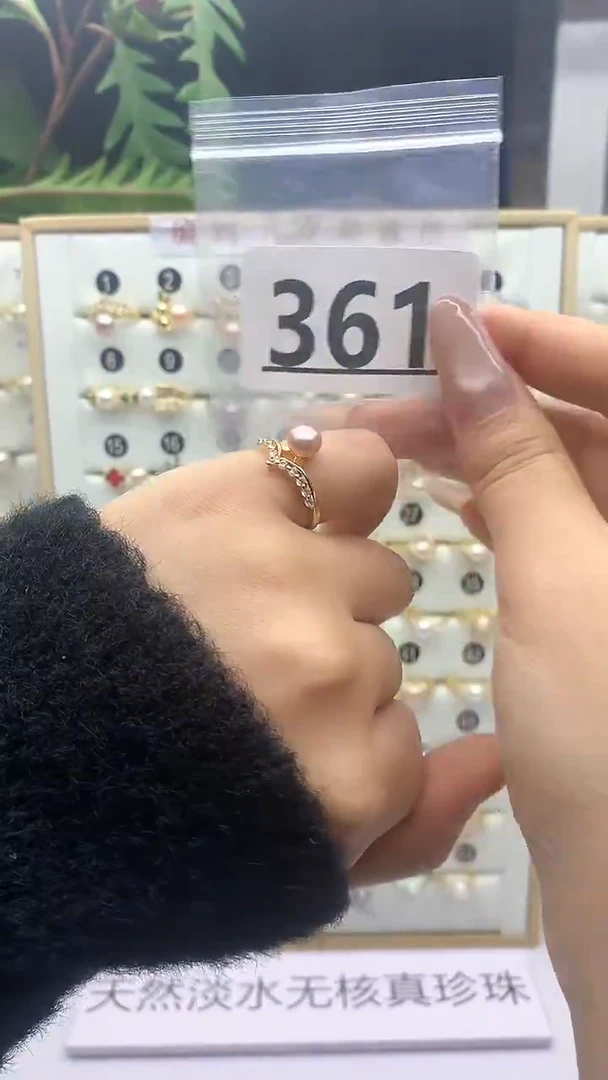 合金珠宝奇石淡水珍珠361