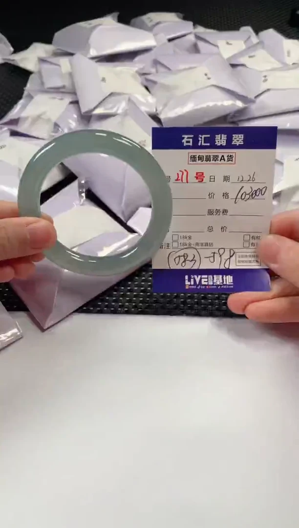 颈饰未镶嵌翡翠1