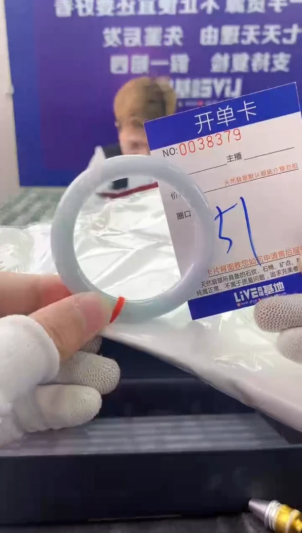 未镶嵌手镯翡翠AAAAAAAAAAAA