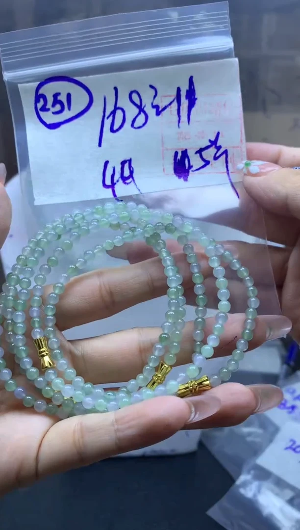 定制翡翠未镶嵌251手串卡4*178元毛货需精抛多样性发一