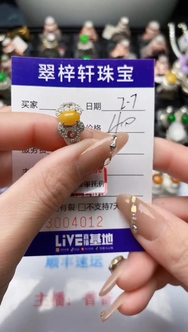 【闪购商品】翡翠戒指银S925镶嵌/4012