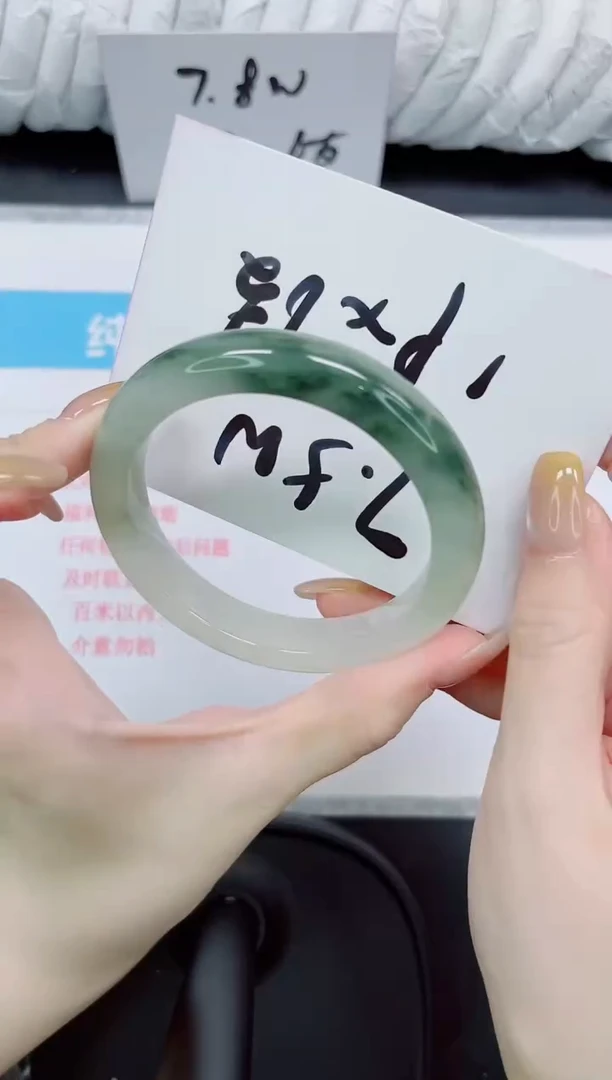 石英质玉手镯未镶嵌532