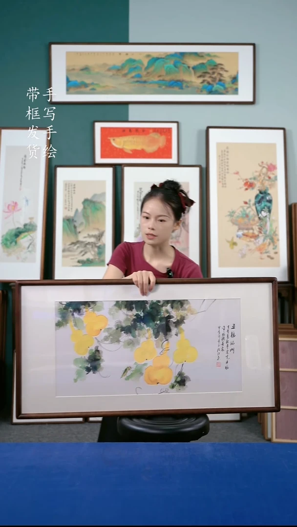 国画68葫芦50*95