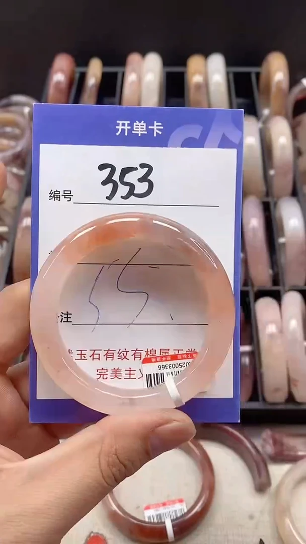 【闪购商品】石英质玉手镯未镶嵌353