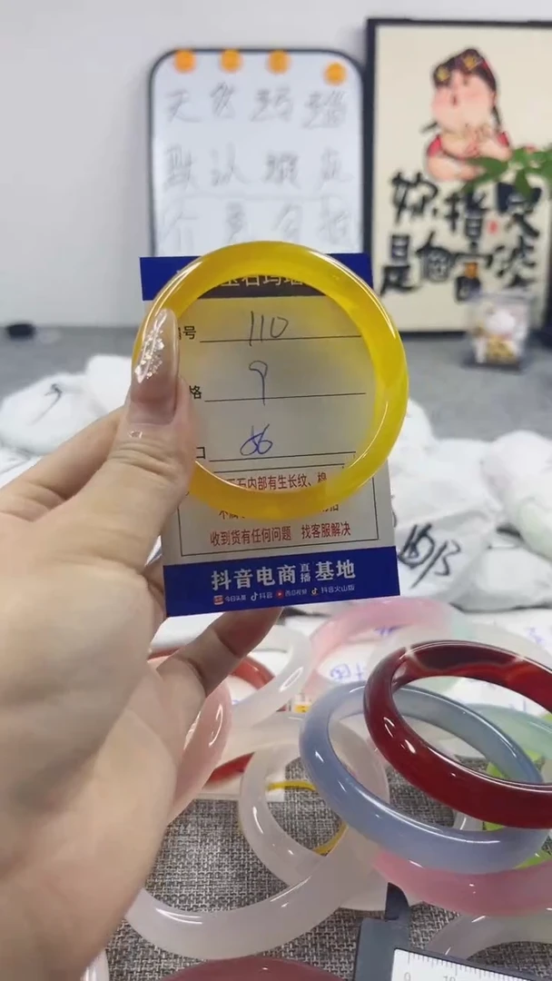 玛瑙/玉髓手镯未镶嵌110