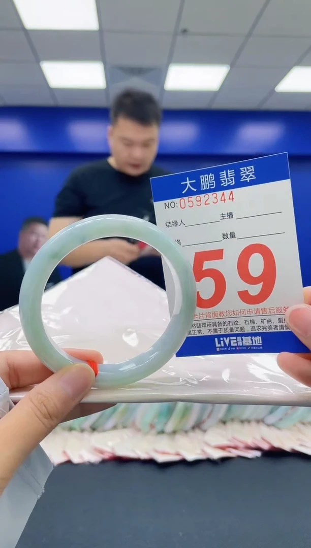 翡翠手镯未镶嵌AAAAAAAA
