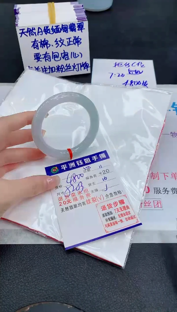 未镶嵌手镯翡翠11
