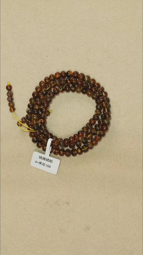 琥珀颈饰未镶嵌6M20-108