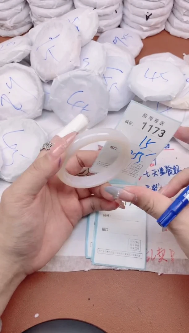 【闪购商品】玛瑙/玉髓手镯未镶嵌1173