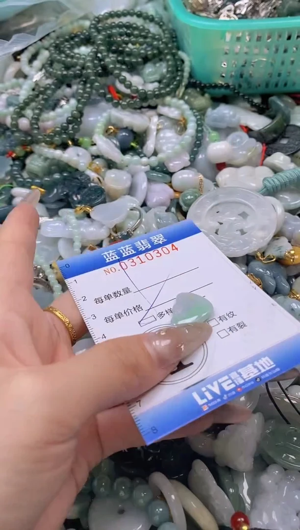 翡翠未镶嵌颈饰闪购0310304多样性发其一