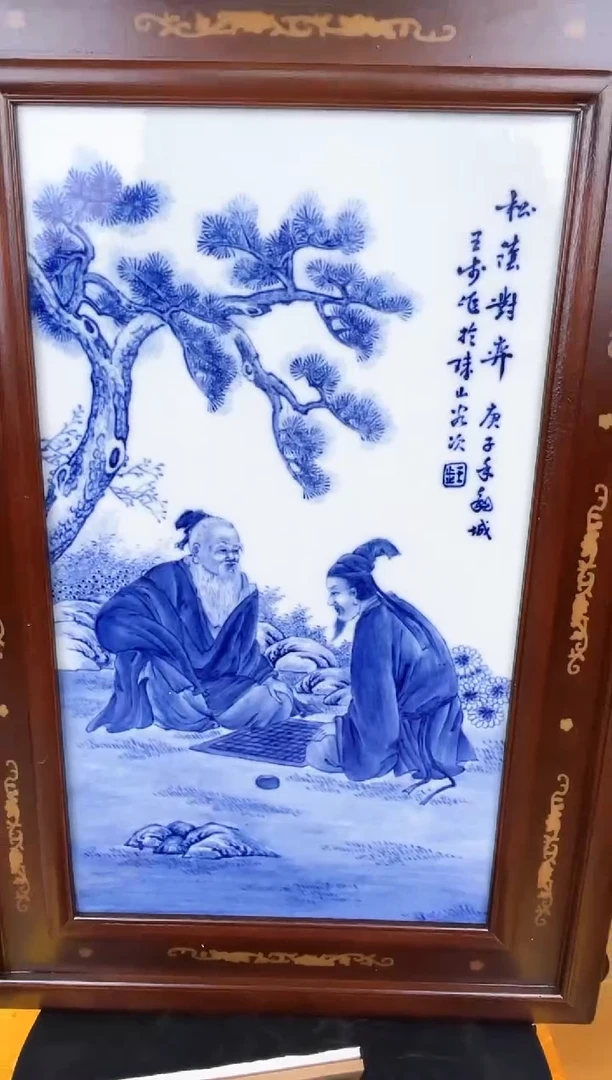 摆件国检鉴证中心-陶瓷-手绘-瓷板画