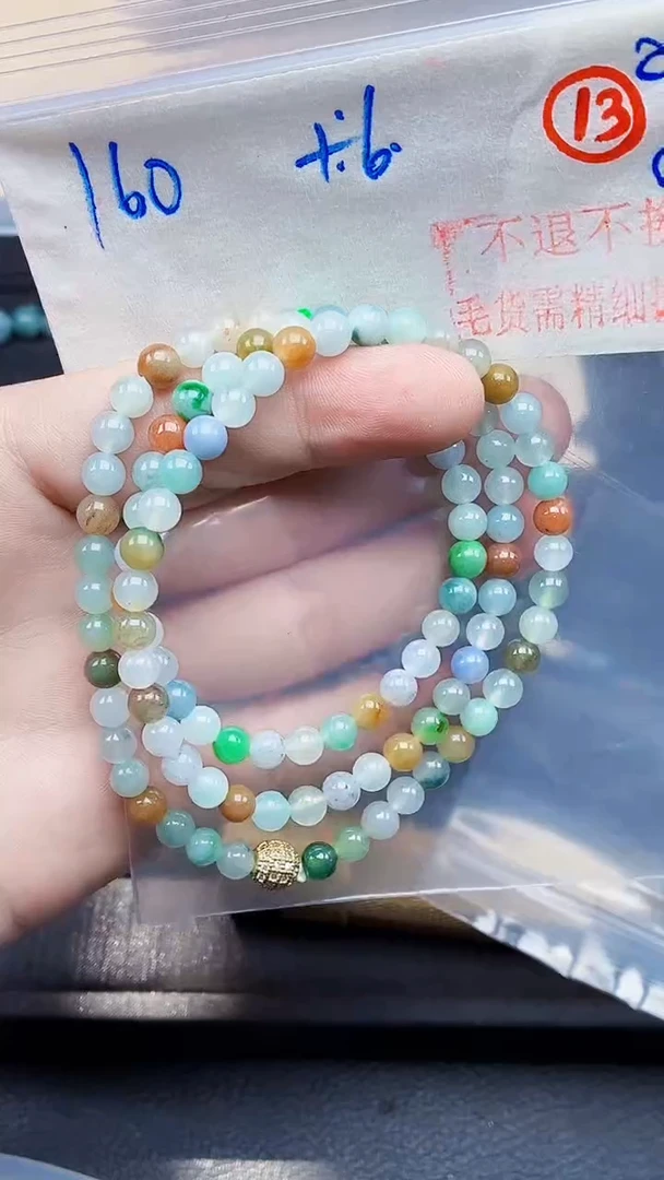 未镶嵌定制翡翠毛货需精细抛光拍一发一（多样性发货）