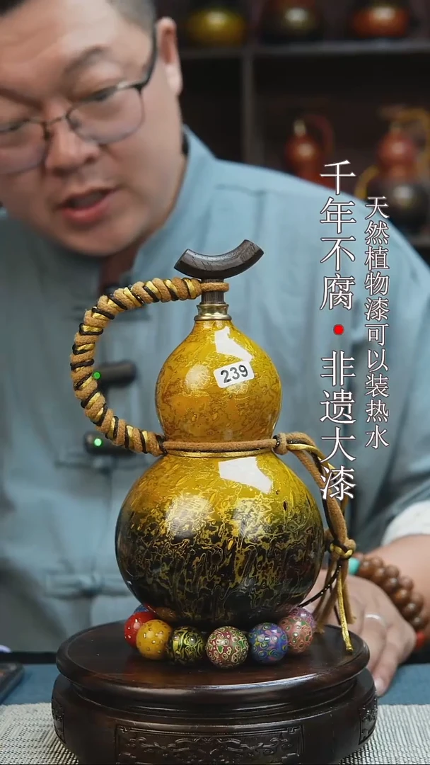 非遗大漆酒葫芦一物一价（送底座漏斗等饰品）1