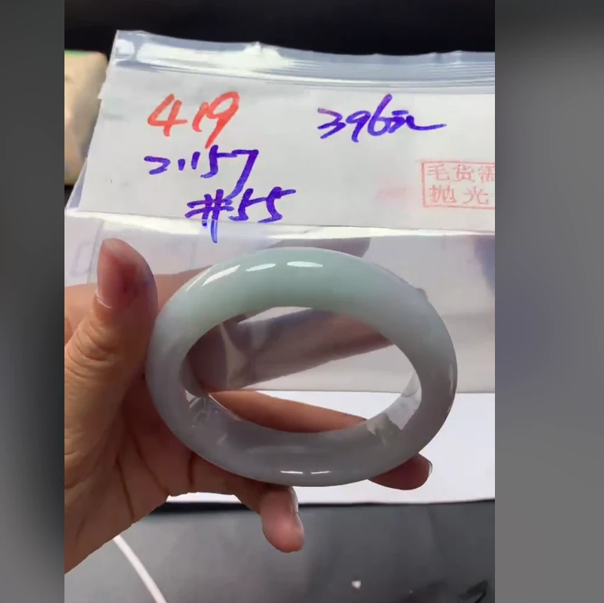定制翡翠未镶嵌毛货需精细抛光419手镯55+396元+拍一发一