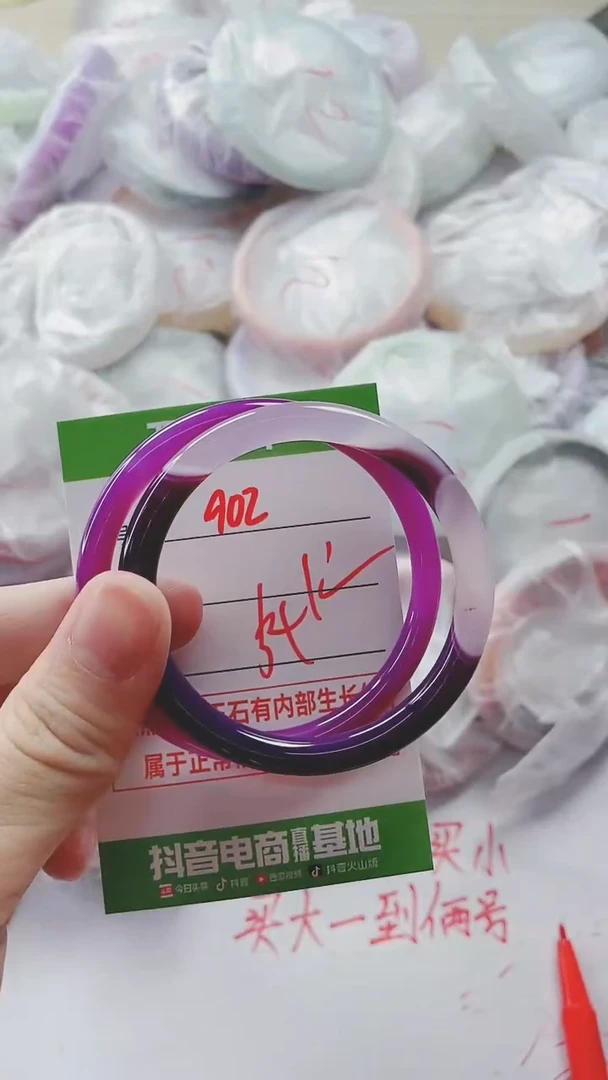【闪购商品】玛瑙/玉髓手镯未镶嵌902