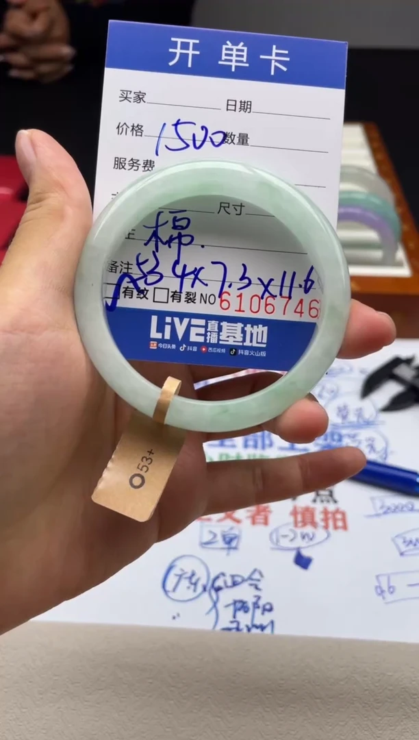 A09闪购链接高品手镯截图为准