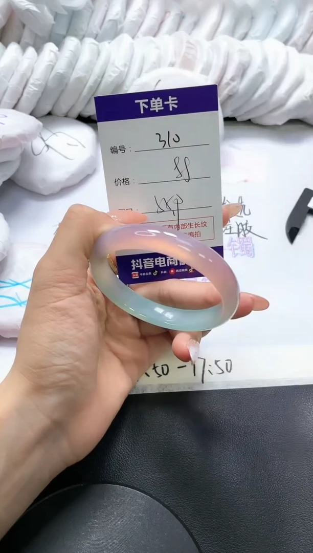 手镯玛瑙/玉髓未镶嵌310