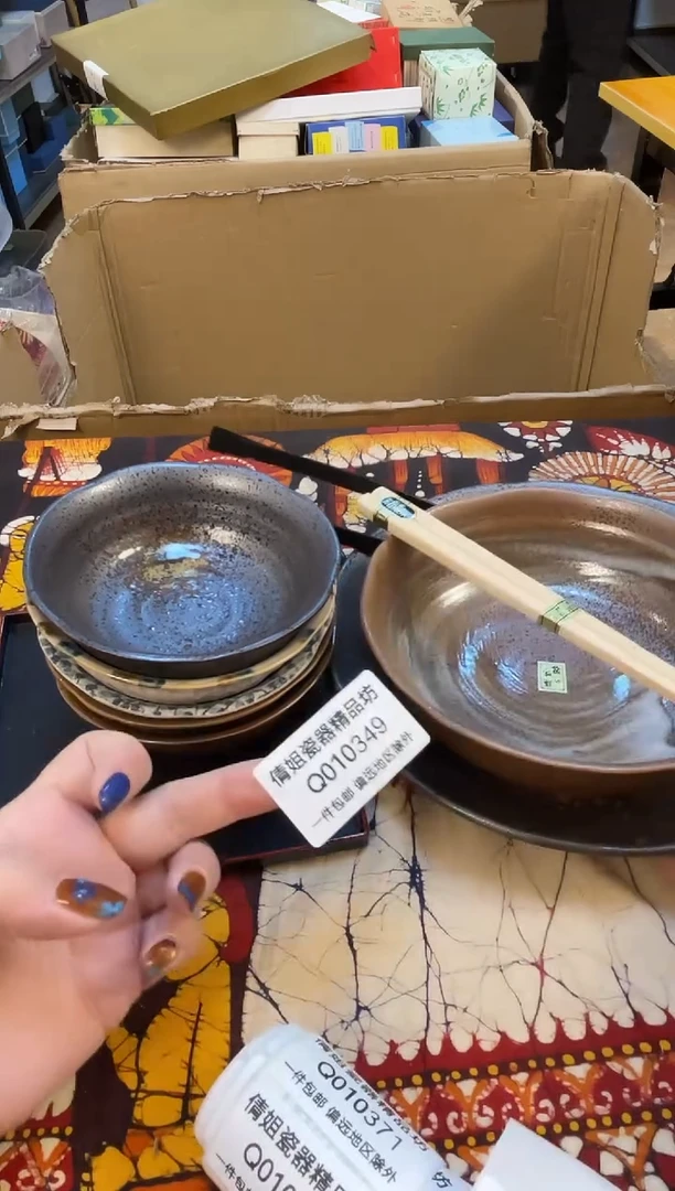 日式倩姐好物349