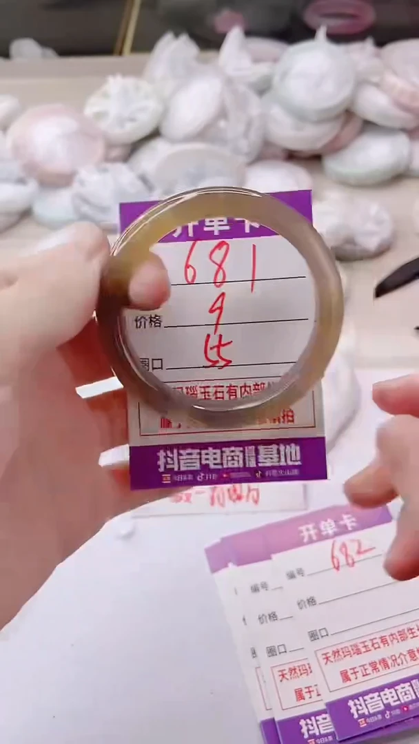 手镯玛瑙/玉髓未镶嵌681