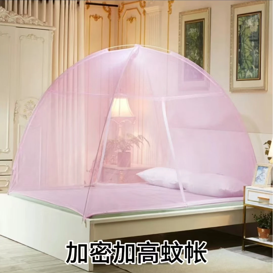 免安装蒙古包蚊帐支架款加密加厚单人双人防蚊神器2米长防尘