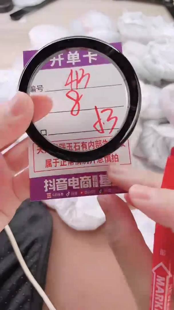 手镯玛瑙/玉髓未镶嵌413
