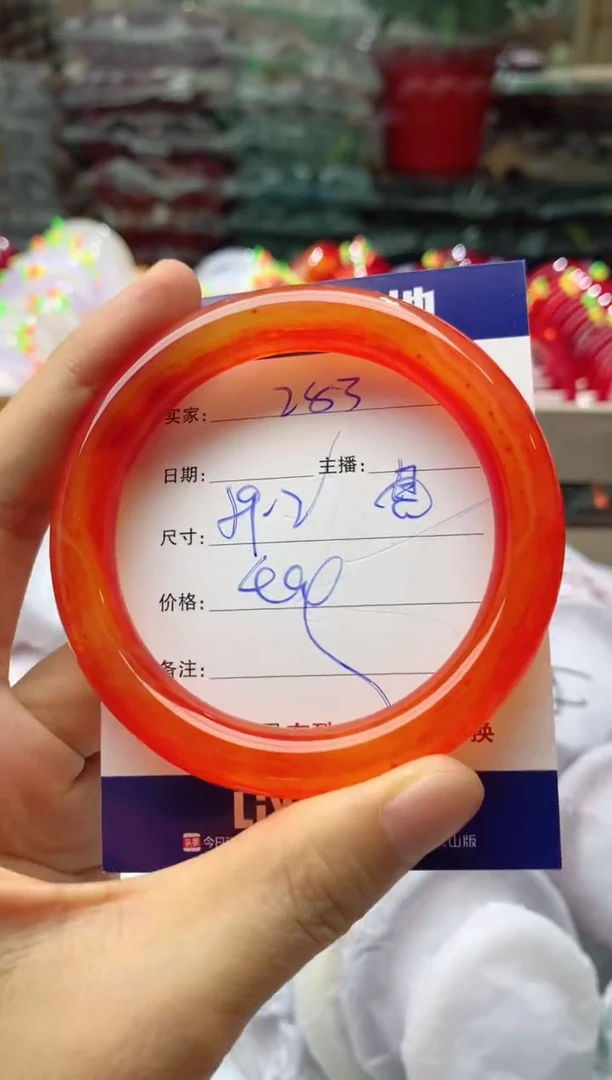 玛瑙/玉髓手镯未镶嵌283