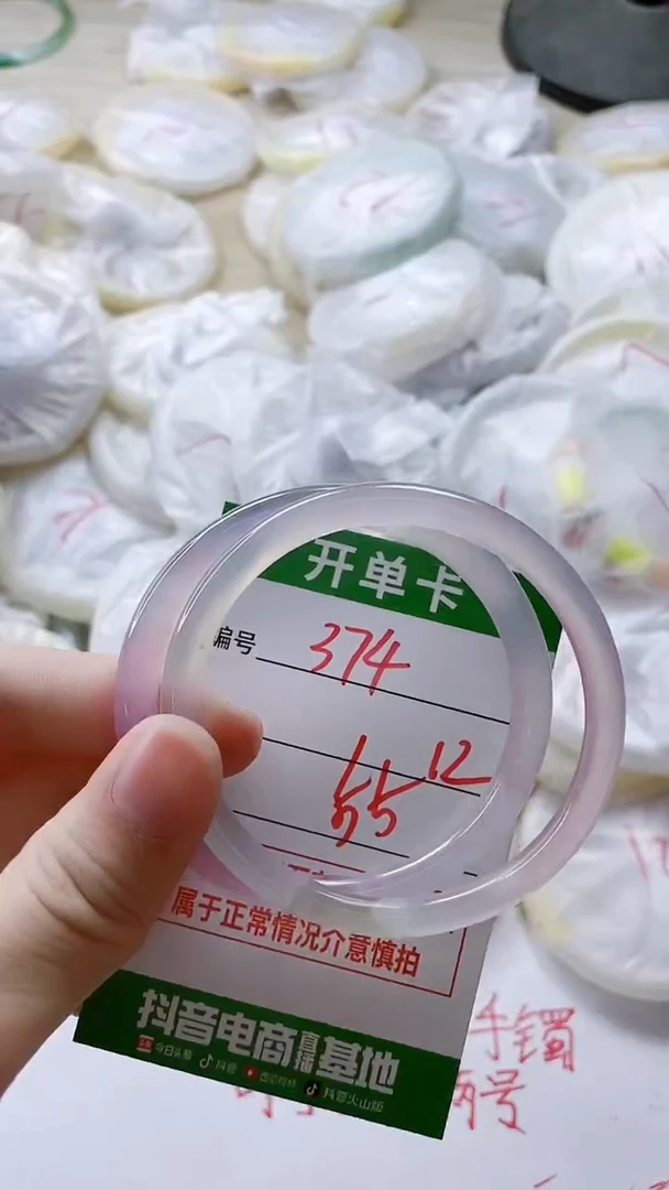 【闪购商品】玛瑙/玉髓手镯未镶嵌374