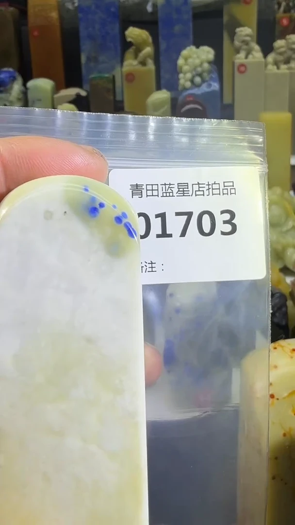 青田石竹**风气  优惠券 让利补贴，提销量  发红包