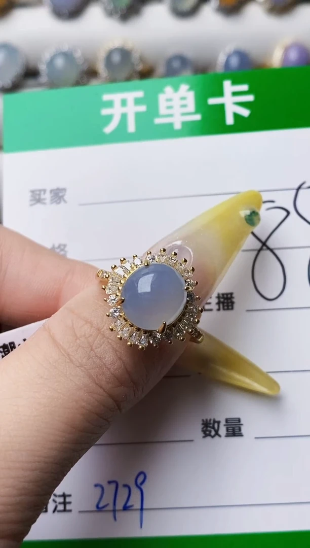 银S925镶嵌戒指翡翠2729