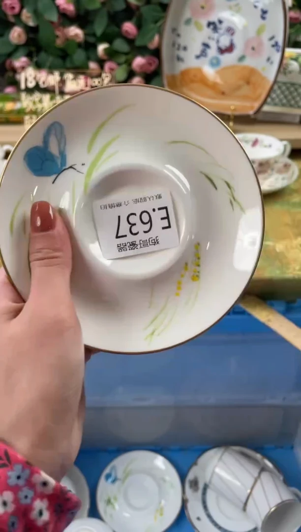 瓷片伊*～637狗哥瓷器直播间111