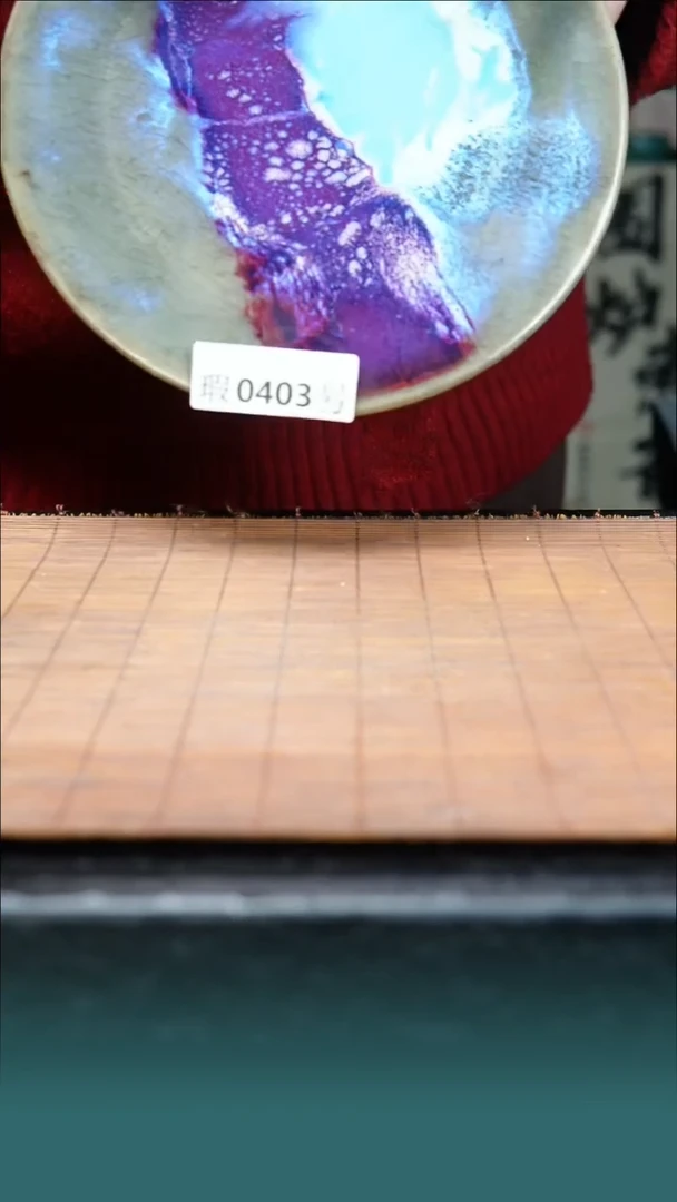 【闪购商品】原矿原产地钧瓷杯壶403