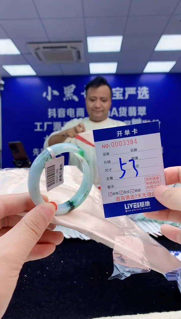 【闪购商品】翡翠手镯未镶嵌3翡翠A货手镯