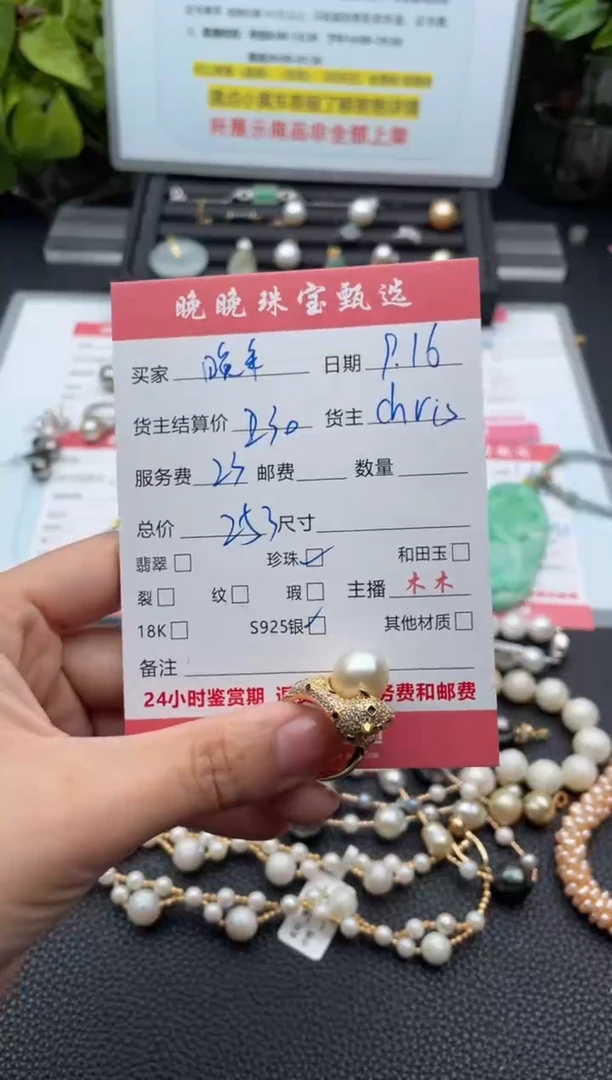 银S925镶嵌戒指淡水珍珠晚**好戒指