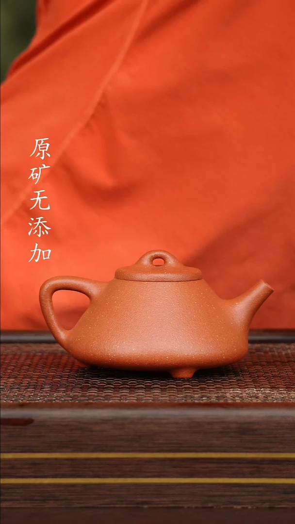 茶壶紫砂宜兴原矿紫砂茶器~纯红降坡子冶