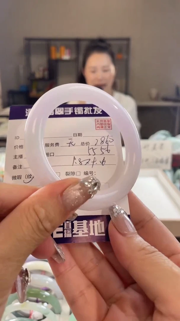 未镶嵌手镯翡翠11111111111