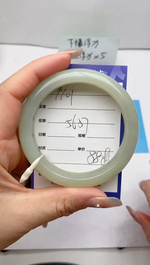 【闪购商品】和田玉手镯未镶嵌Y101微色差