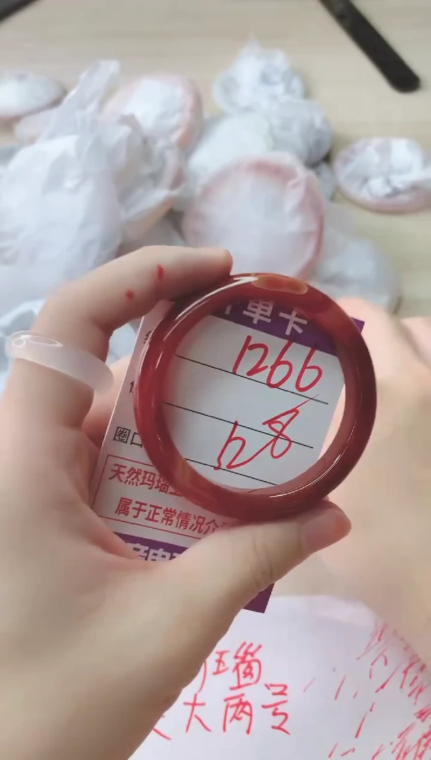 玛瑙/玉髓手镯未镶嵌1266