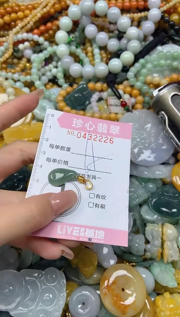 颈饰未镶嵌翡翠闪购0432226