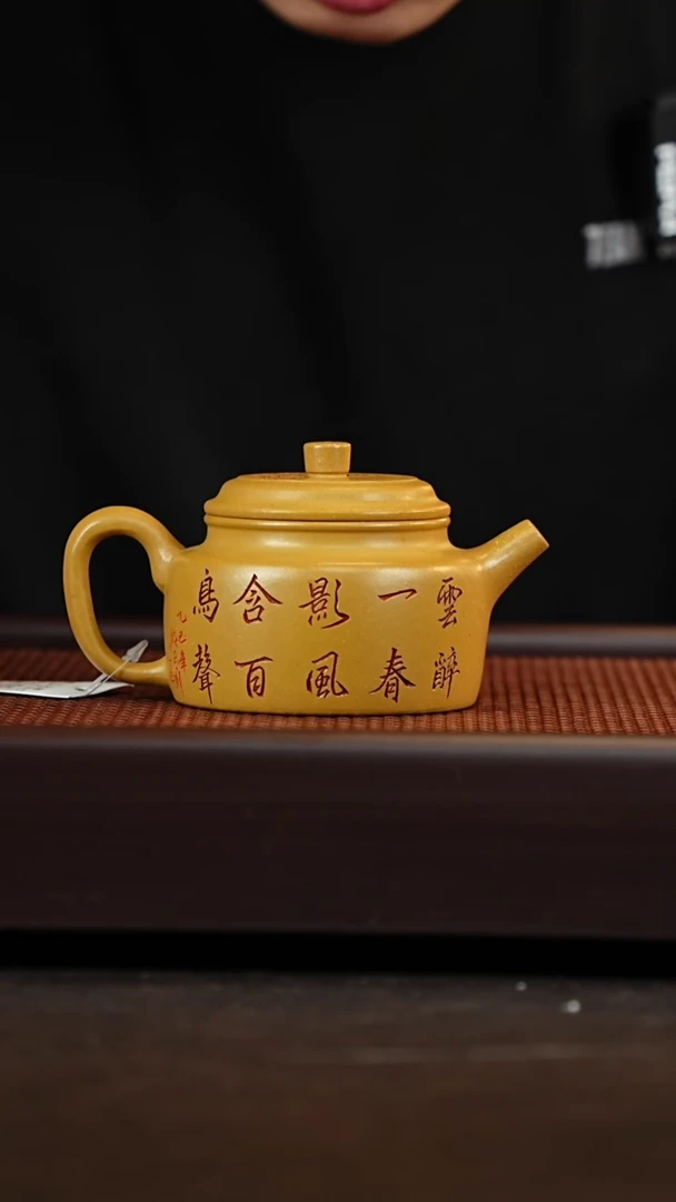 茶壶紫砂宜兴紫砂壶439