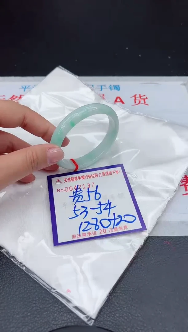 【闪购商品】翡翠手镯未镶嵌11111111111