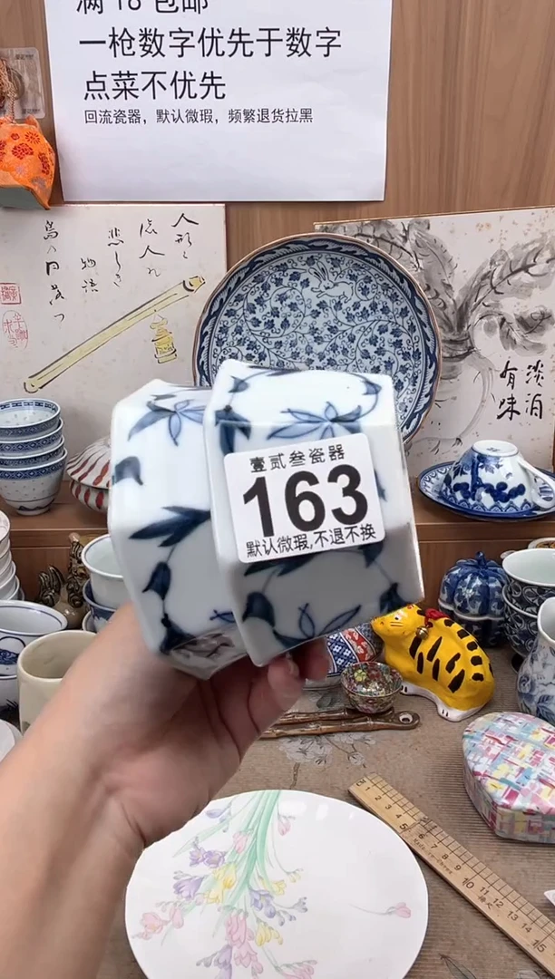 9*9瓷器瓷器瓷器瓷器