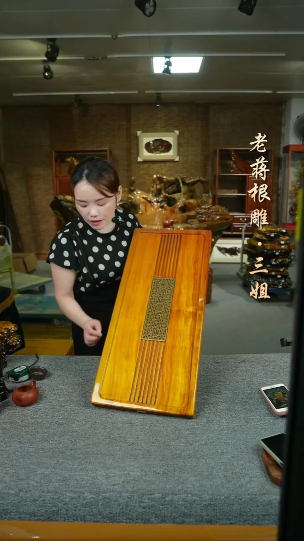 大叶金丝楠70-30-4